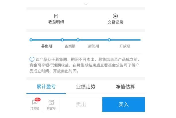 基金封闭期是什么意思？为什么会出现基金封闭期呢？(2024年09月20日)